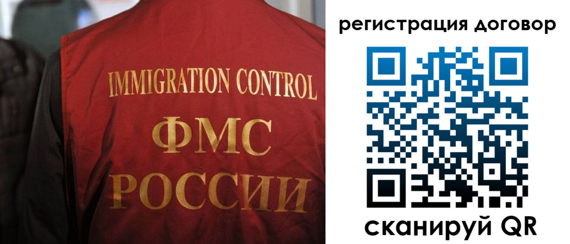 прописка иностранных граждан в Камчатской области