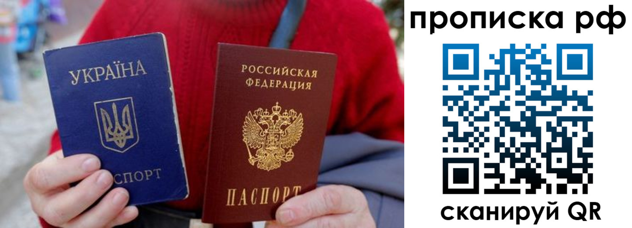 где прописаться в Камчатской области