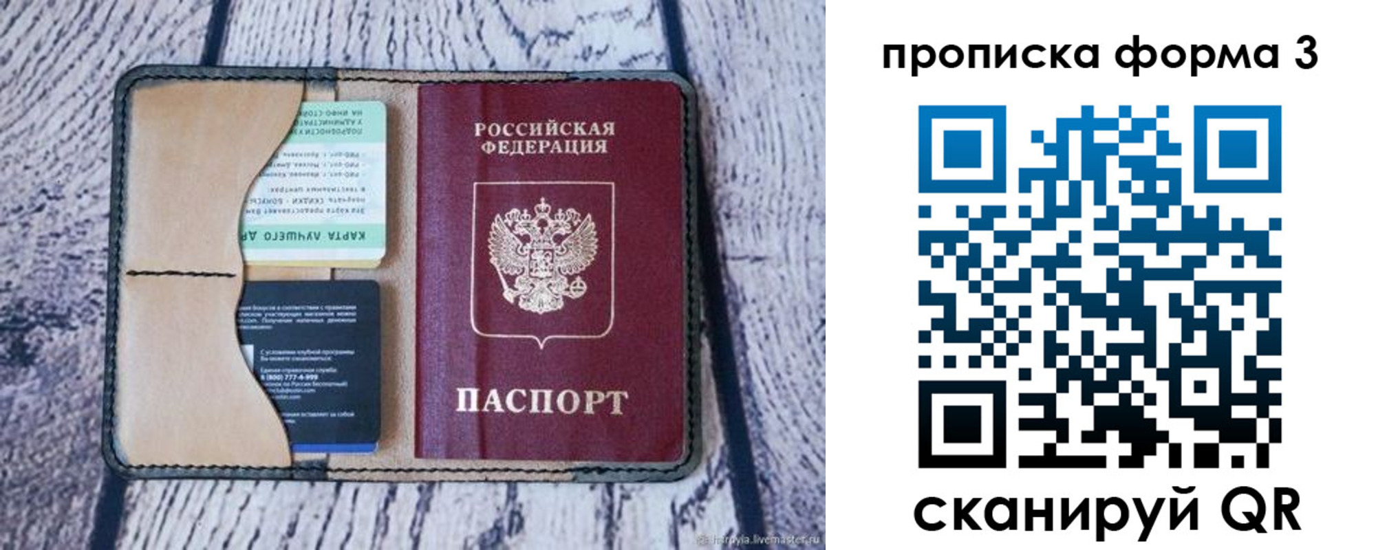 миграционный учет в Камчатской области