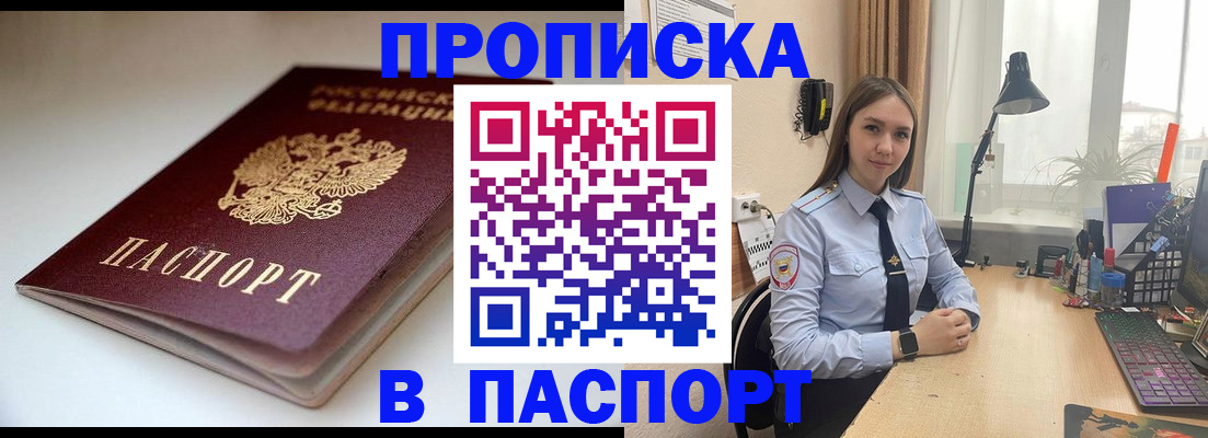 регистрация для школы в Камчатской области