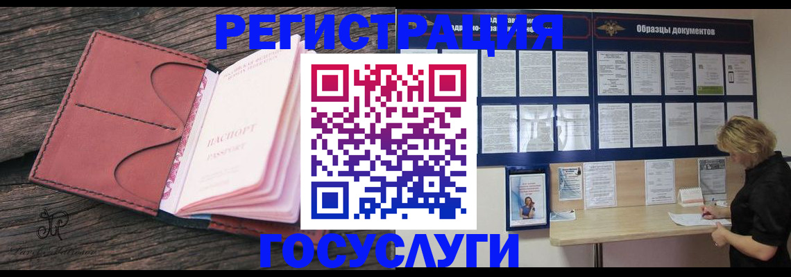 временная регистрация собственник в Камчатской области